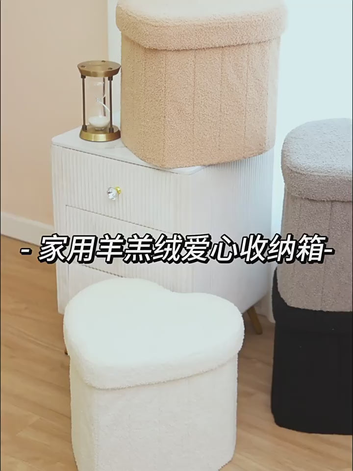 Foldable Heart-Shaped Teddy Fleece Storage Stool – Space-Saving Design for Trendy Home Organization
